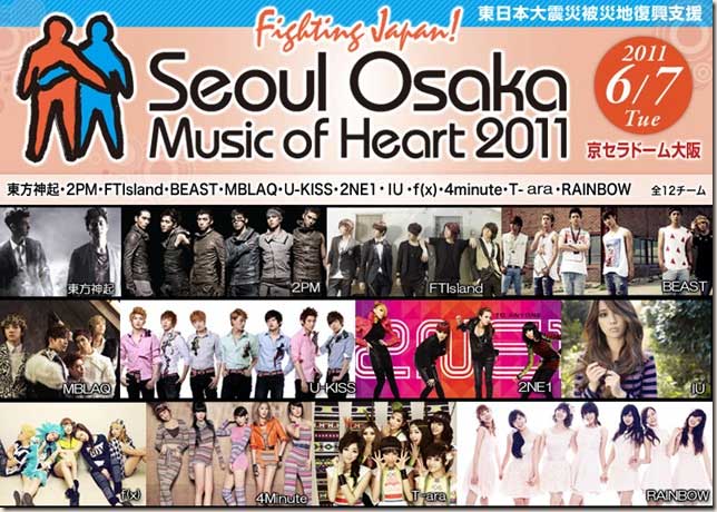 Seoul-Osaka-Music-of-Heart-