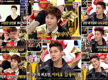 Yunho-Kim Hyun Joong