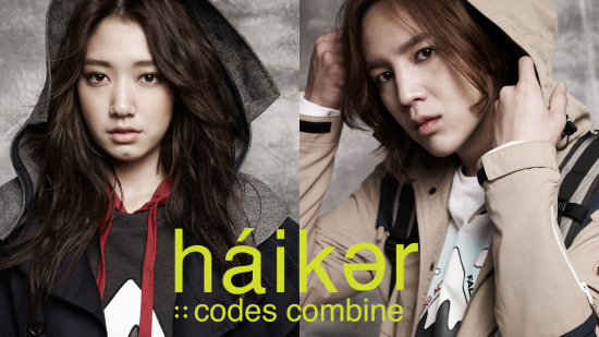 Jang Geun Suk