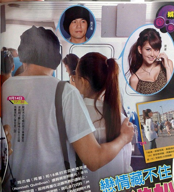 Jay Chou