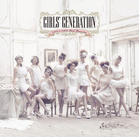 MV BAD GIRL