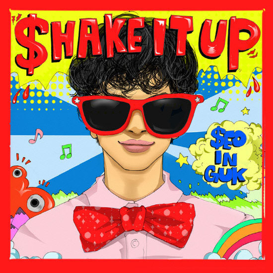 MV Shake It Up