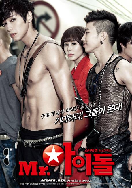 Park Ye Jin