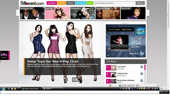 SISTAR
