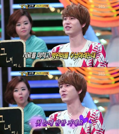 Super Junior