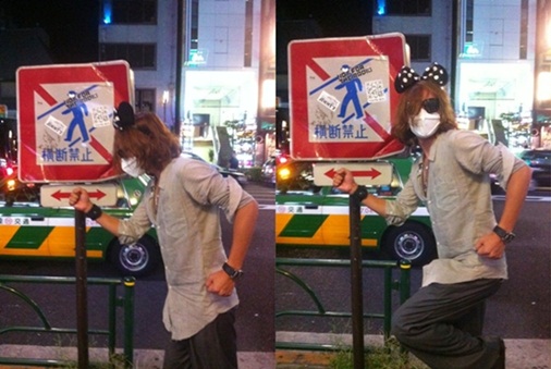 Jang Geun Suk