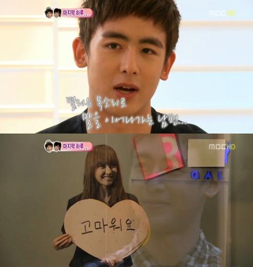 Khuntoria