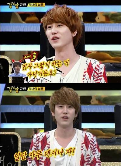Kyu Hyun