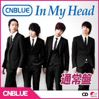 MV IN MY HEAD