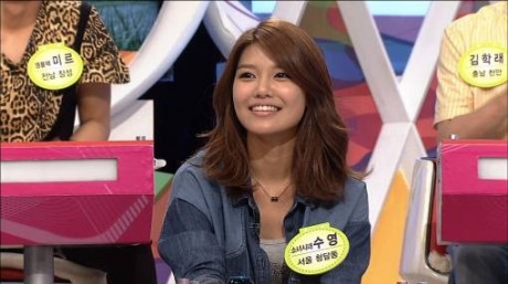 Soo Young