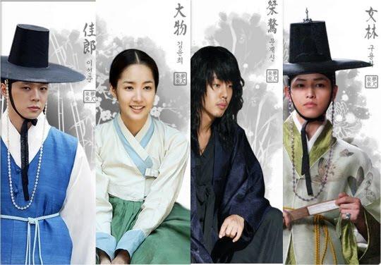 SungKyunKwan Scandal