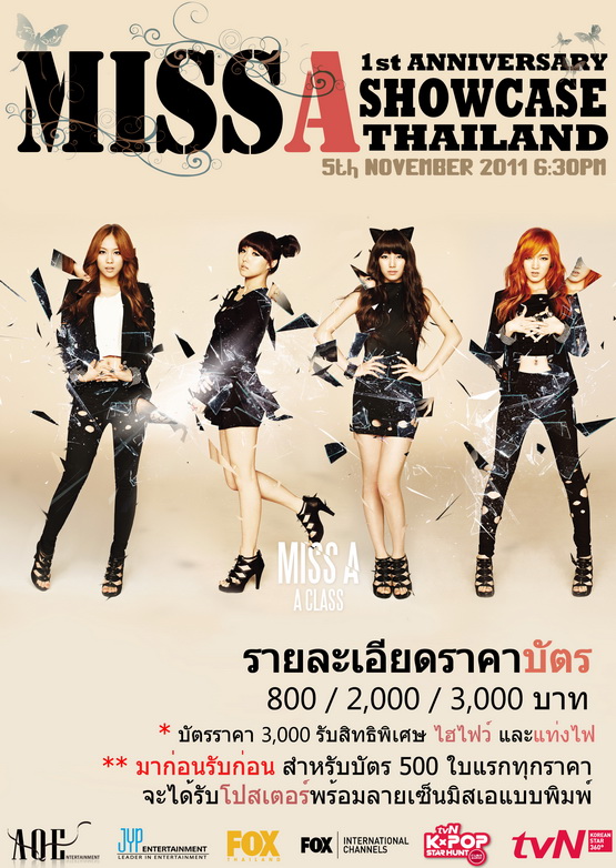 Miss A