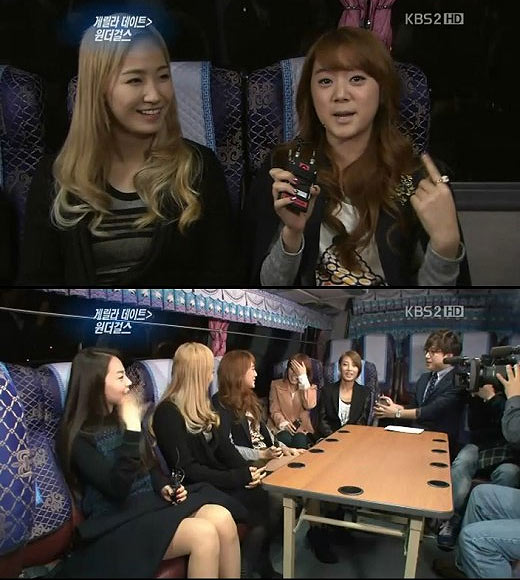 Guerilla Date