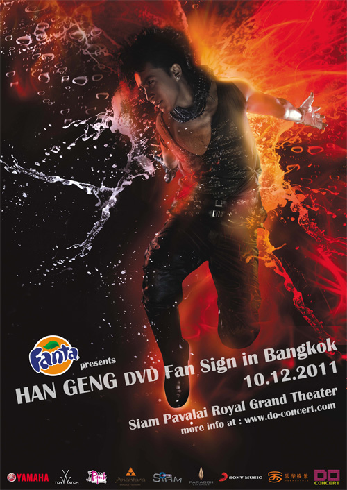 Han Geng