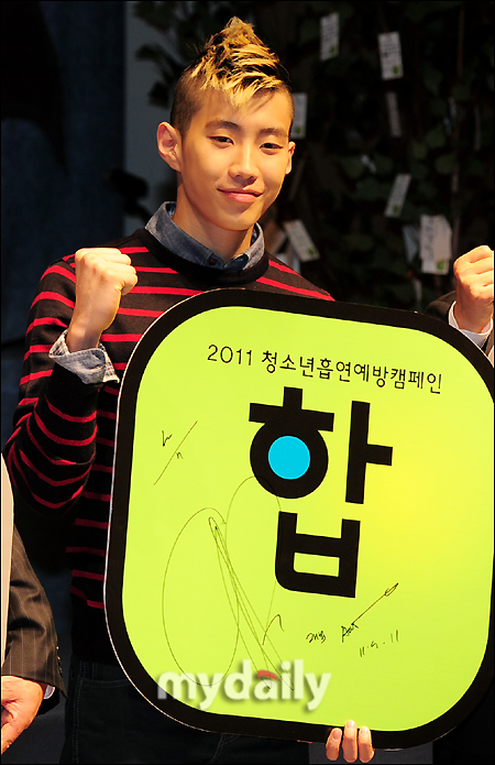 Jay Park