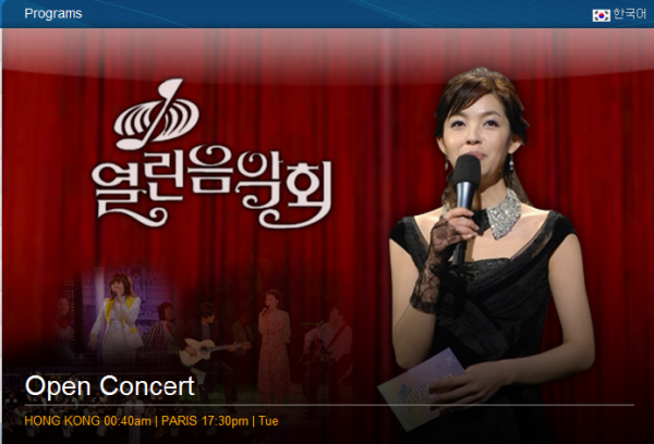 Open Concert