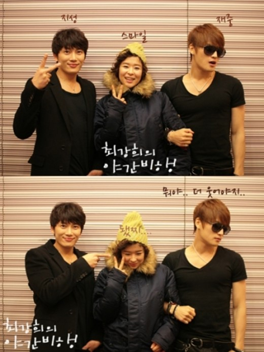 Jae Joong