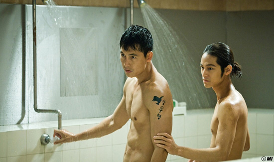 Kim Bum
