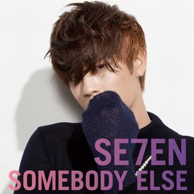 MV Somebody Else
