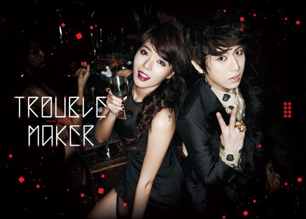 MV Trouble Maker