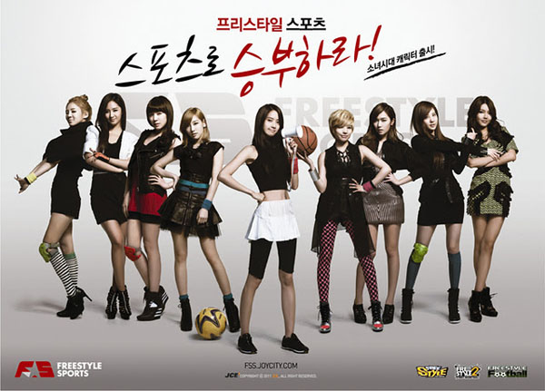 SNSD