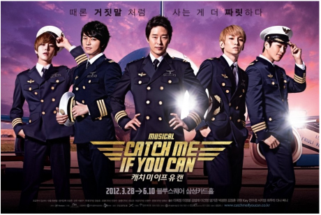 Catch Me If You Can