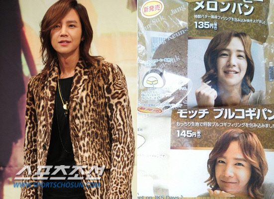 Jang Geun Suk