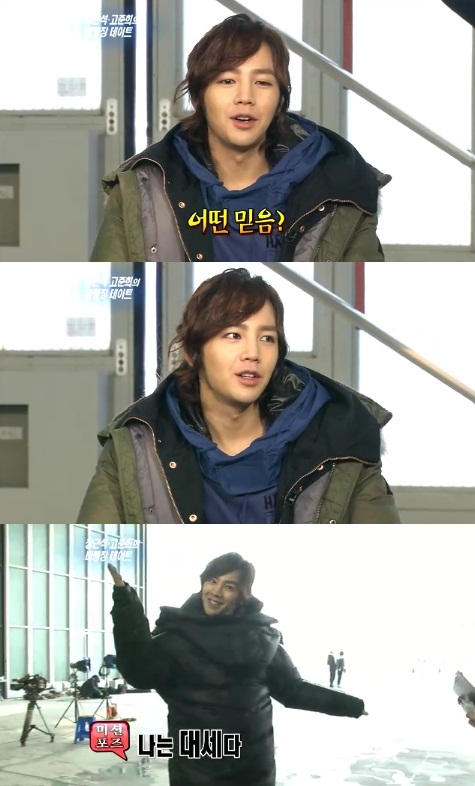 Jang Geun Suk