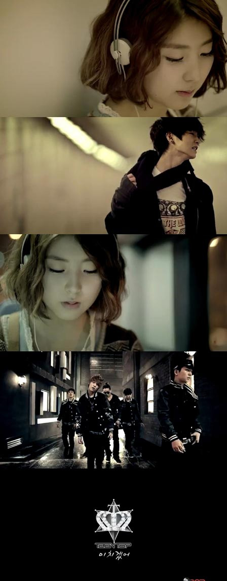 MV Crazy