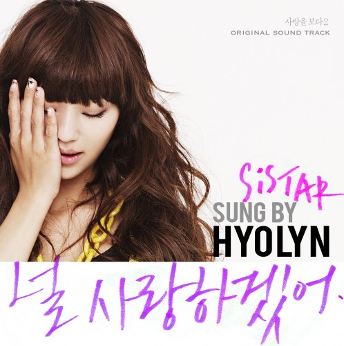 MV I Choose To Love You