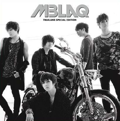 MV This is War