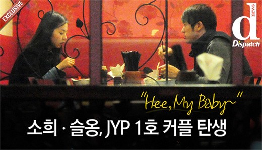 So Hee