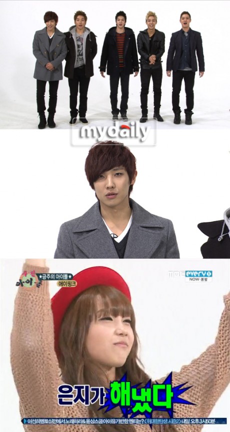 MBLAQ