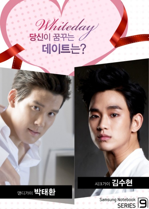 Kim Soo Hyun