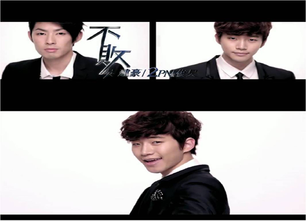 Invincibility Junho & Vanness