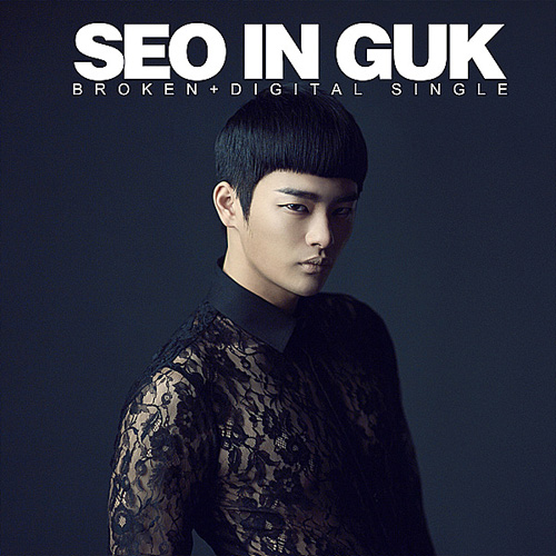 Seo In Guk