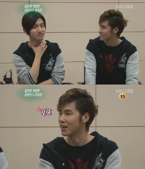 TVXQ