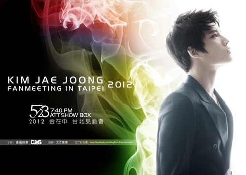 JYJ