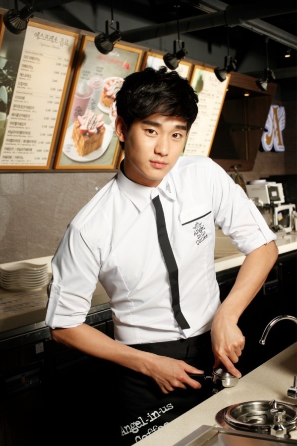 Kim Soo Hyun