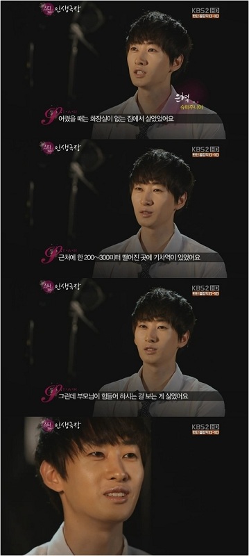 Eun Hyuk