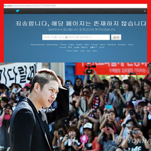 Kim Hee Chul