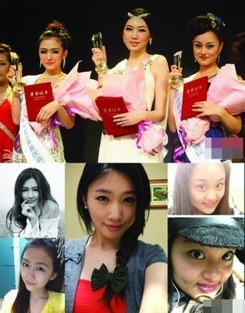 Miss International pageant Chongqing