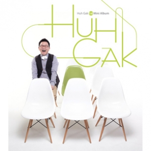 MV Sick Huh Gak