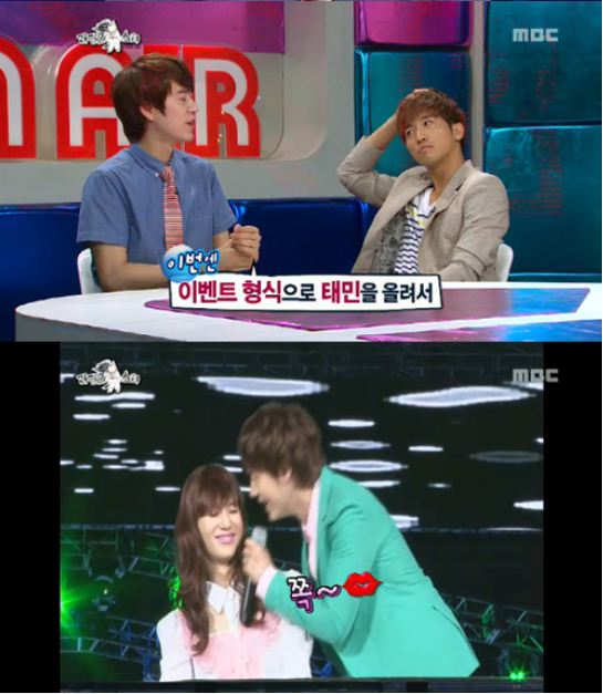 Tae Min