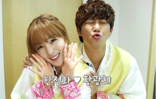We Got Married