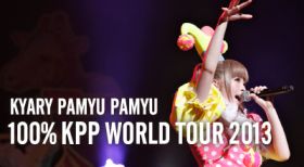 Kyary Pamyu Pamyu