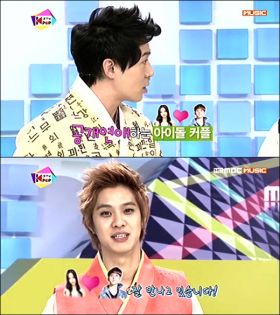 Goo Hara Jun Hyung