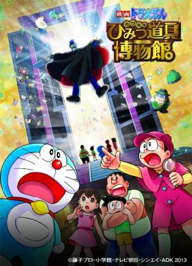 Doraemon