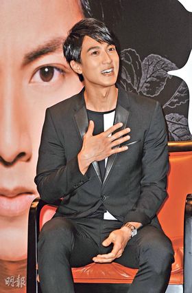 Wu Zun