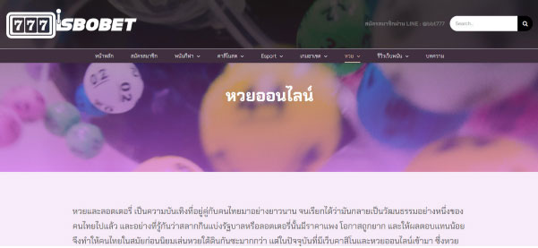 777sbobet-2